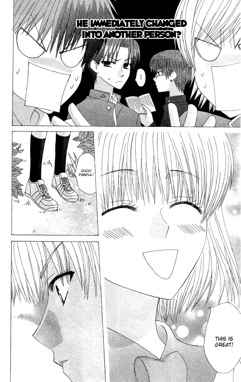 Ah! Itoshi no Banchousama Chapter 4 page 28 - Chapter 4