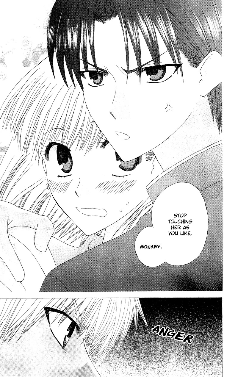 Ah! Itoshi no Banchousama Chapter 4 page 31 - Chapter 4