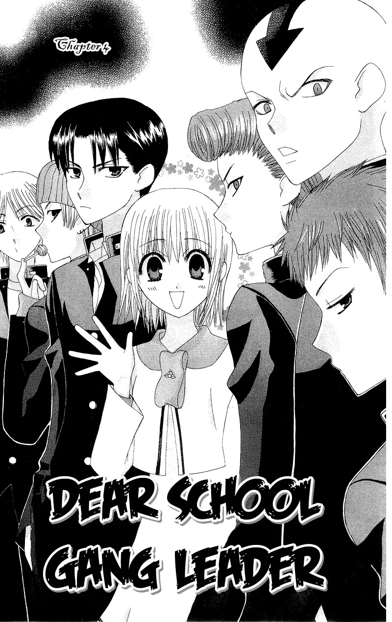 Ah! Itoshi no Banchousama Chapter 4 page 4 - Chapter 4