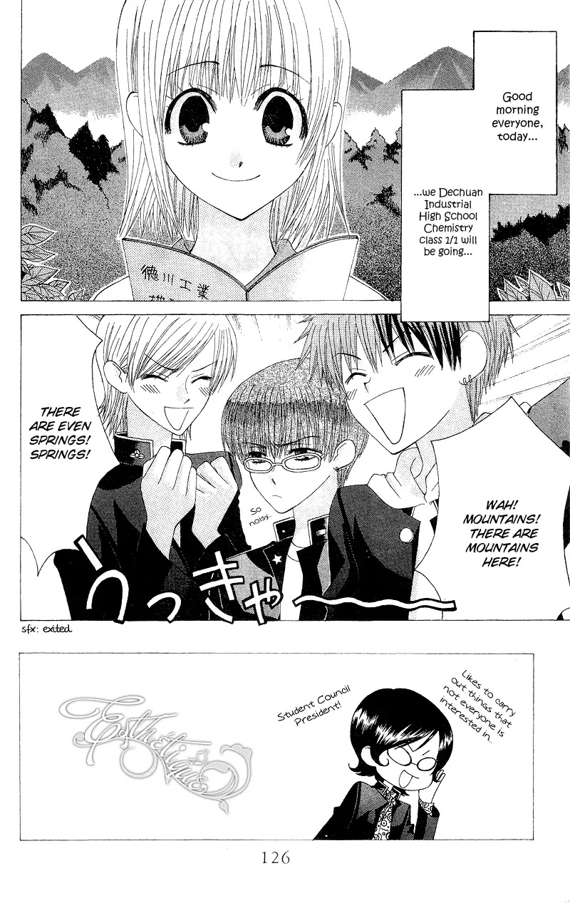 Ah! Itoshi no Banchousama Chapter 4 page 5 - Chapter 4
