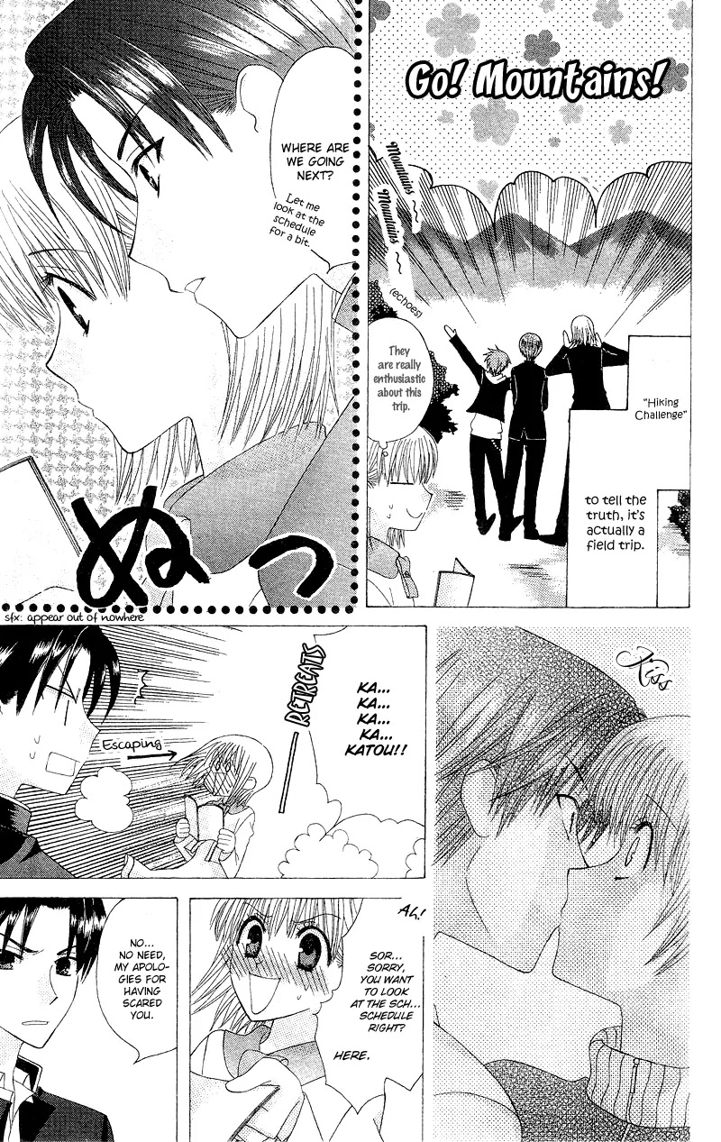 Ah! Itoshi no Banchousama Chapter 4 page 6 - Chapter 4
