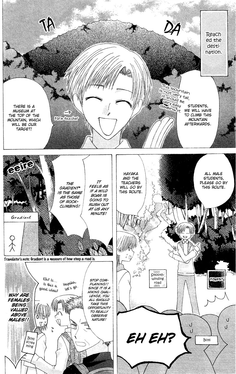 Ah! Itoshi no Banchousama Chapter 4 page 9 - Chapter 4