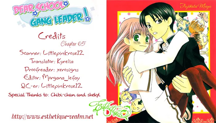 Ah! Itoshi no Banchousama Chapter 5 page 1 - Chapter 5