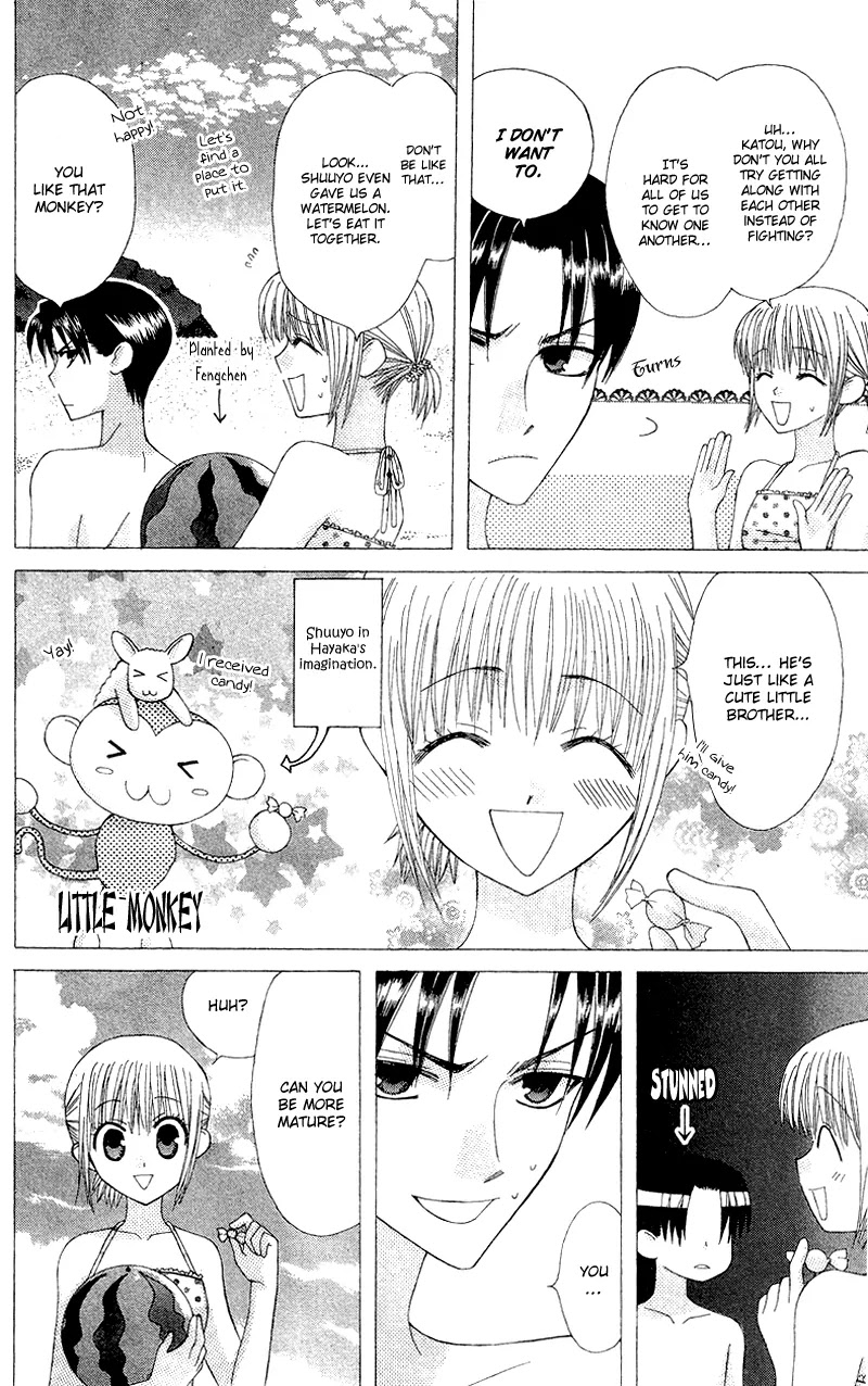 Ah! Itoshi no Banchousama Chapter 5 page 11 - Chapter 5