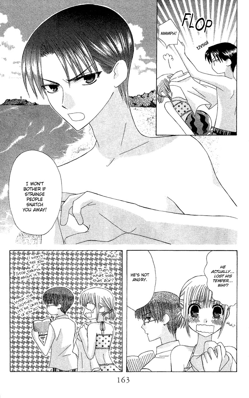 Ah! Itoshi no Banchousama Chapter 5 page 12 - Chapter 5
