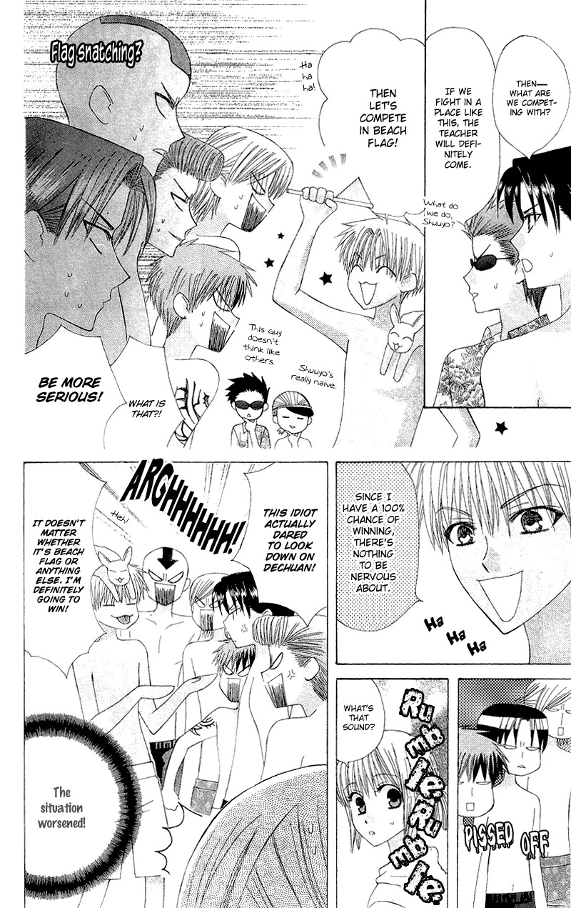 Ah! Itoshi no Banchousama Chapter 5 page 13 - Chapter 5