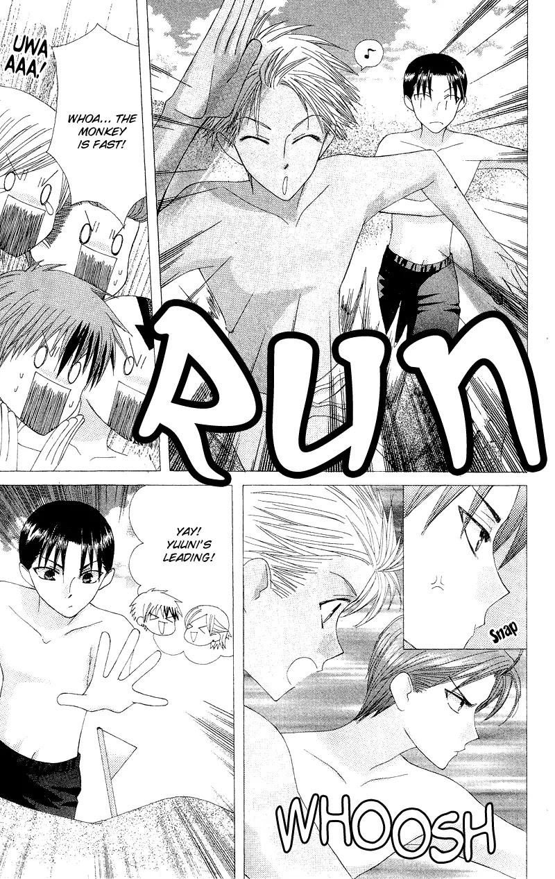 Ah! Itoshi no Banchousama Chapter 5 page 16 - Chapter 5