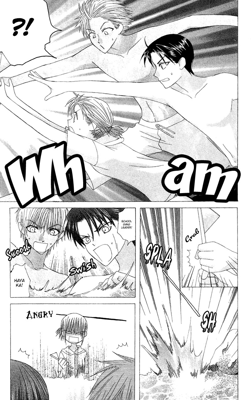 Ah! Itoshi no Banchousama Chapter 5 page 22 - Chapter 5