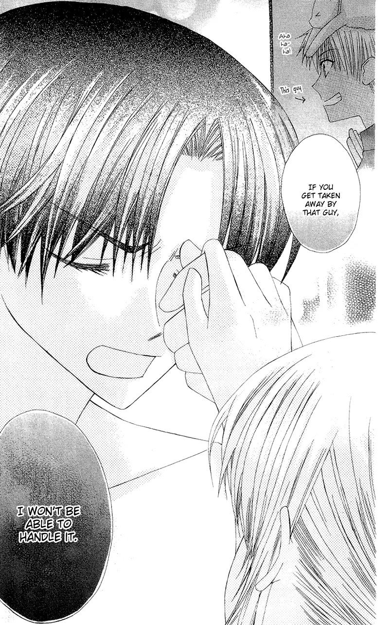 Ah! Itoshi no Banchousama Chapter 5 page 29 - Chapter 5