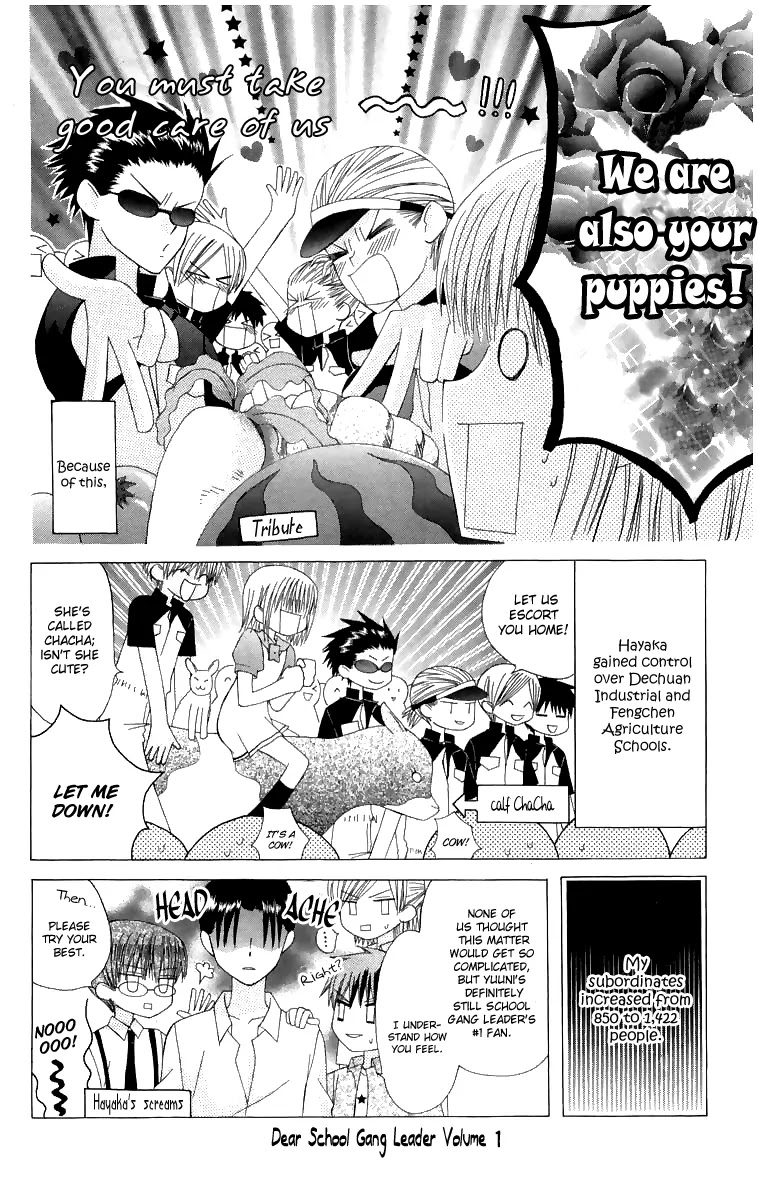 Ah! Itoshi no Banchousama Chapter 5 page 32 - Chapter 5