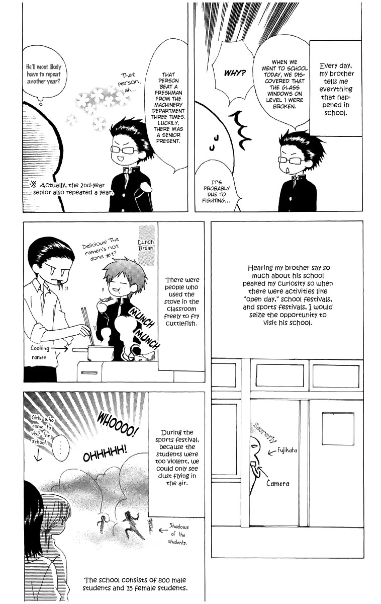 Ah! Itoshi no Banchousama Chapter 5 page 35 - Chapter 5