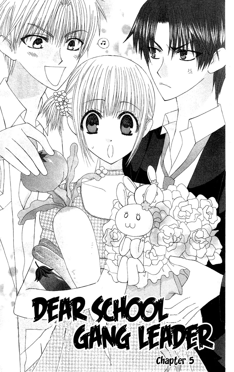 Ah! Itoshi no Banchousama Chapter 5 page 4 - Chapter 5