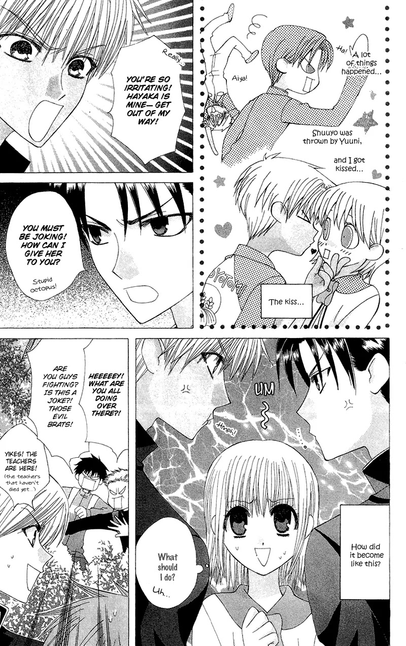 Ah! Itoshi no Banchousama Chapter 5 page 6 - Chapter 5