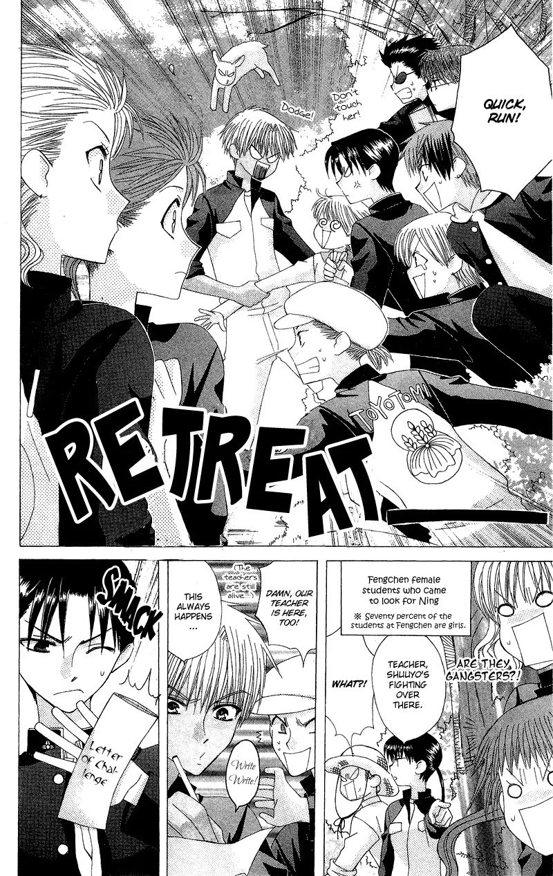 Ah! Itoshi no Banchousama Chapter 5 page 7 - Chapter 5