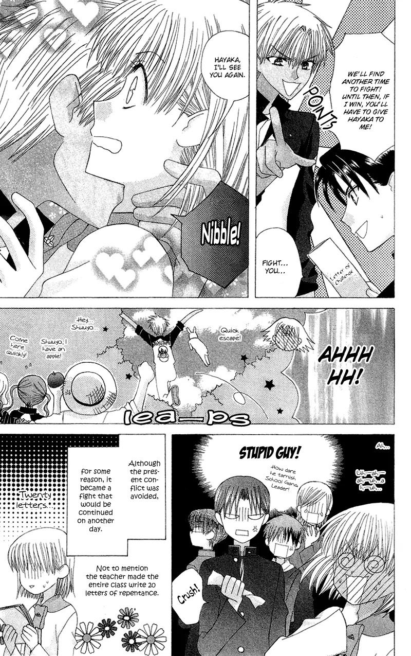 Ah! Itoshi no Banchousama Chapter 5 page 8 - Chapter 5