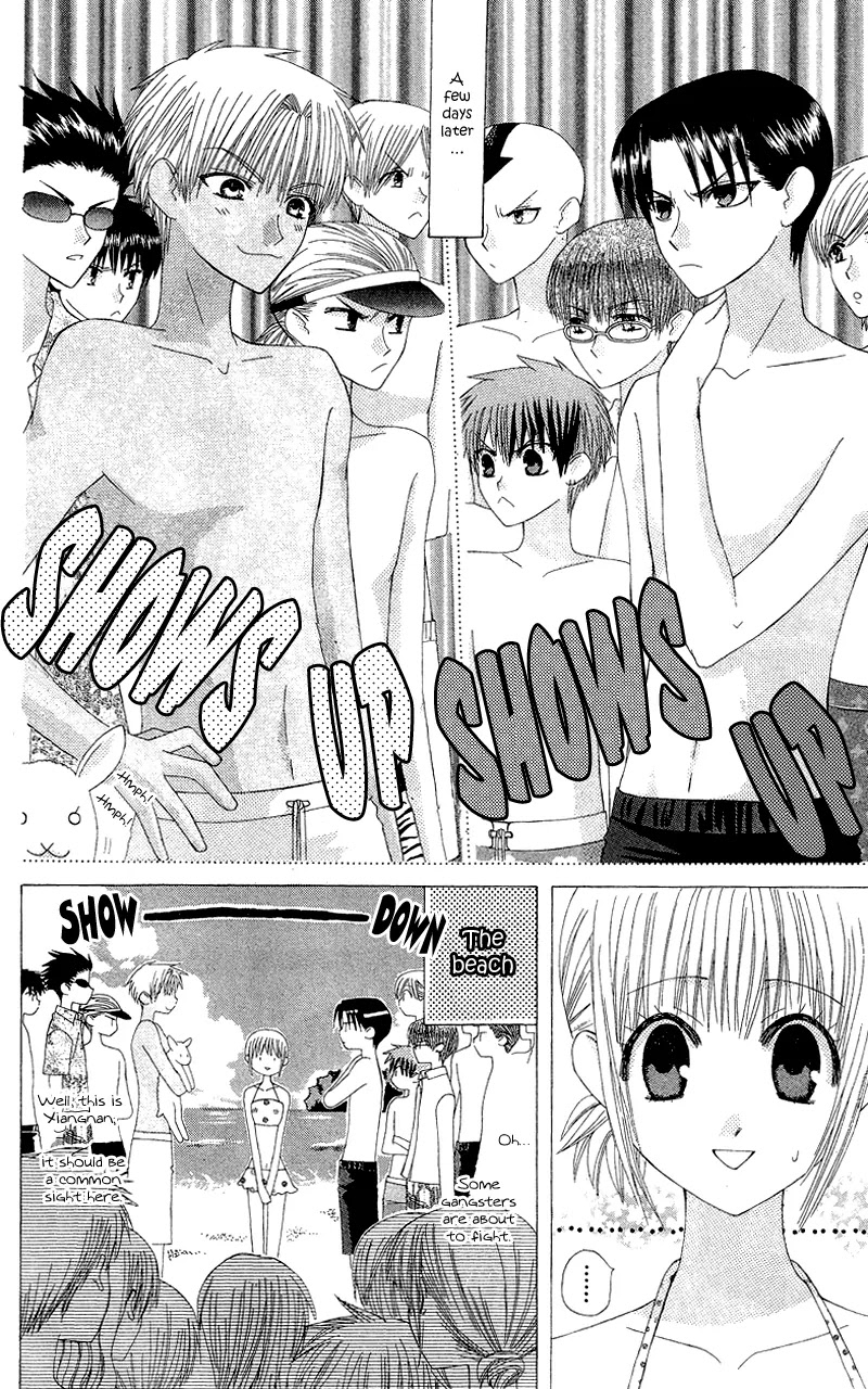 Ah! Itoshi no Banchousama Chapter 5 page 9 - Chapter 5