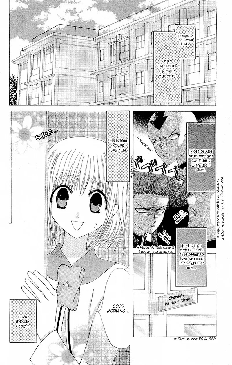 Ah! Itoshi no Banchousama Chapter 6 page 10 - Chapter 6