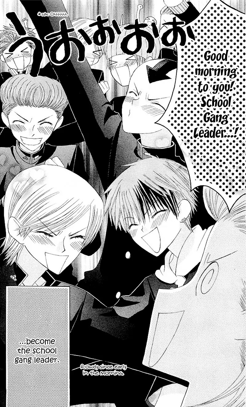 Ah! Itoshi no Banchousama Chapter 6 page 11 - Chapter 6