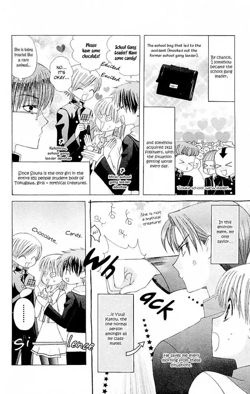 Ah! Itoshi no Banchousama Chapter 6 page 12 - Chapter 6