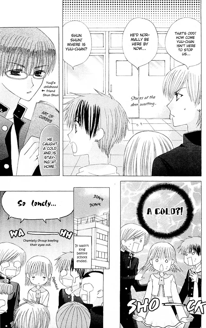 Ah! Itoshi no Banchousama Chapter 6 page 13 - Chapter 6