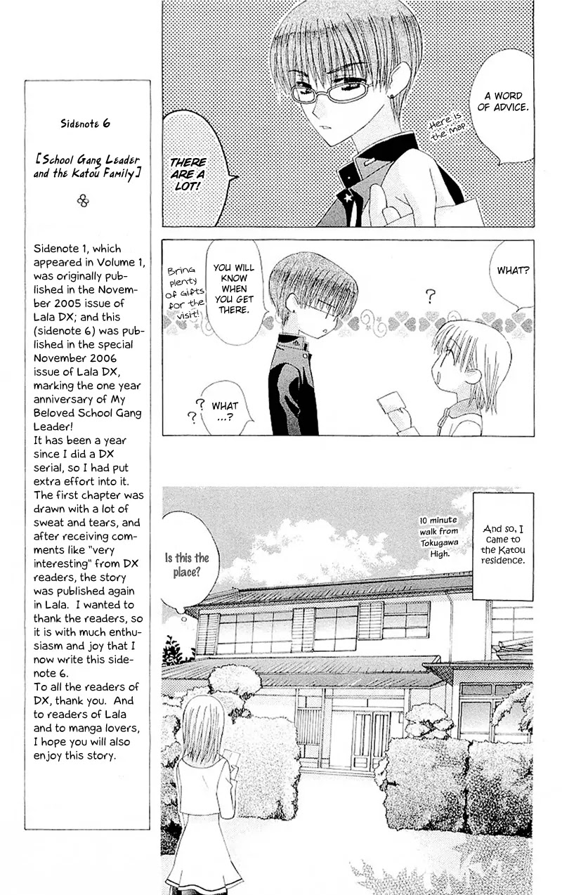 Ah! Itoshi no Banchousama Chapter 6 page 15 - Chapter 6