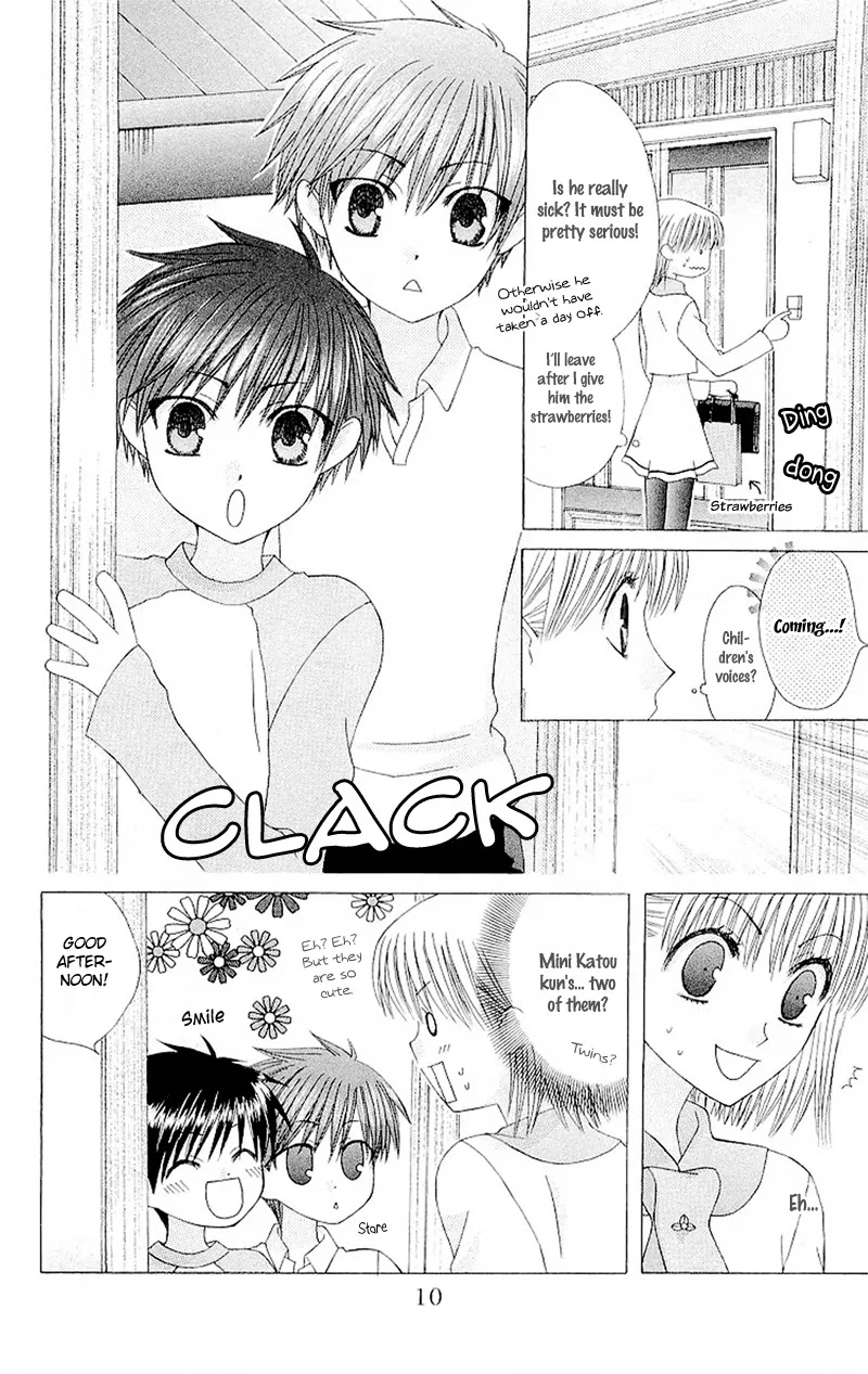 Ah! Itoshi no Banchousama Chapter 6 page 16 - Chapter 6