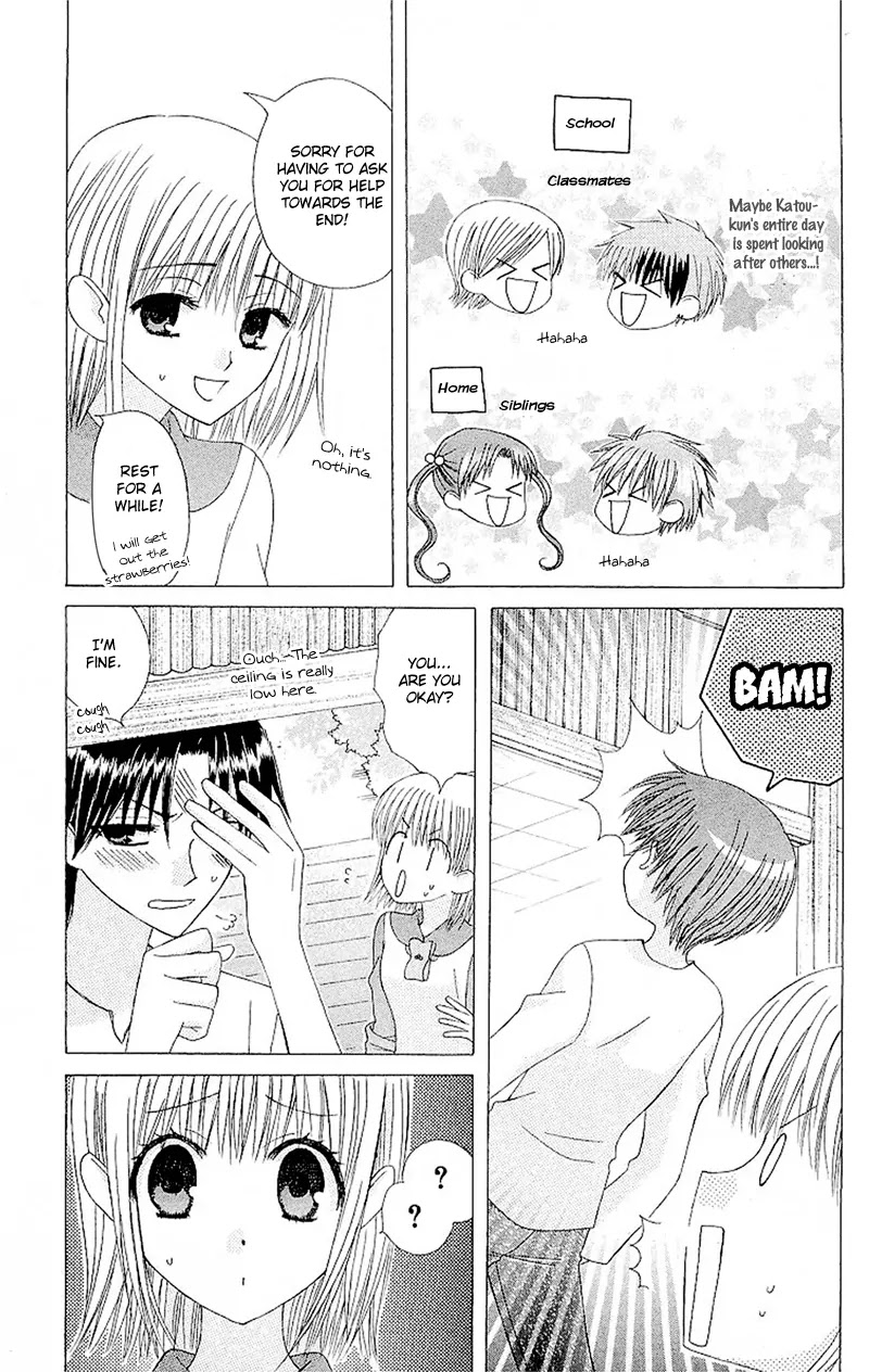 Ah! Itoshi no Banchousama Chapter 6 page 21 - Chapter 6