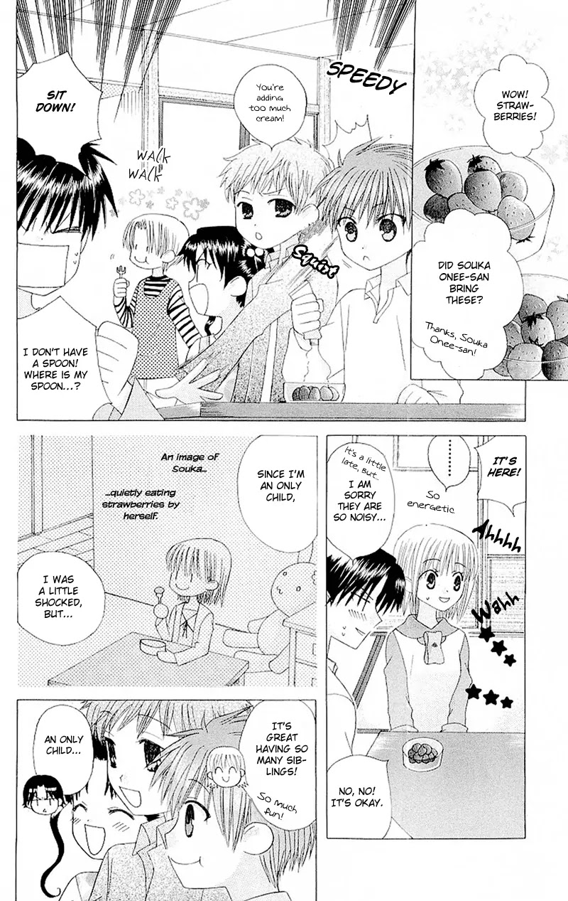 Ah! Itoshi no Banchousama Chapter 6 page 22 - Chapter 6