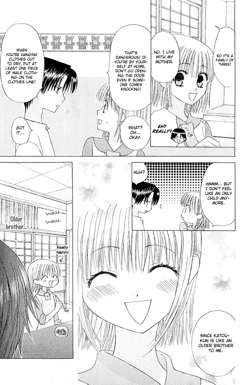Ah! Itoshi no Banchousama Chapter 6 page 23 - Chapter 6