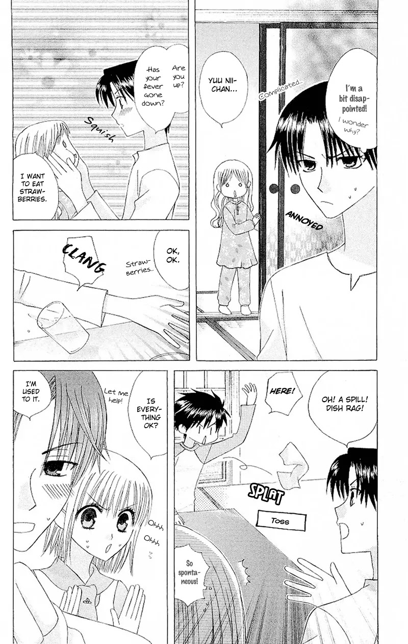 Ah! Itoshi no Banchousama Chapter 6 page 24 - Chapter 6