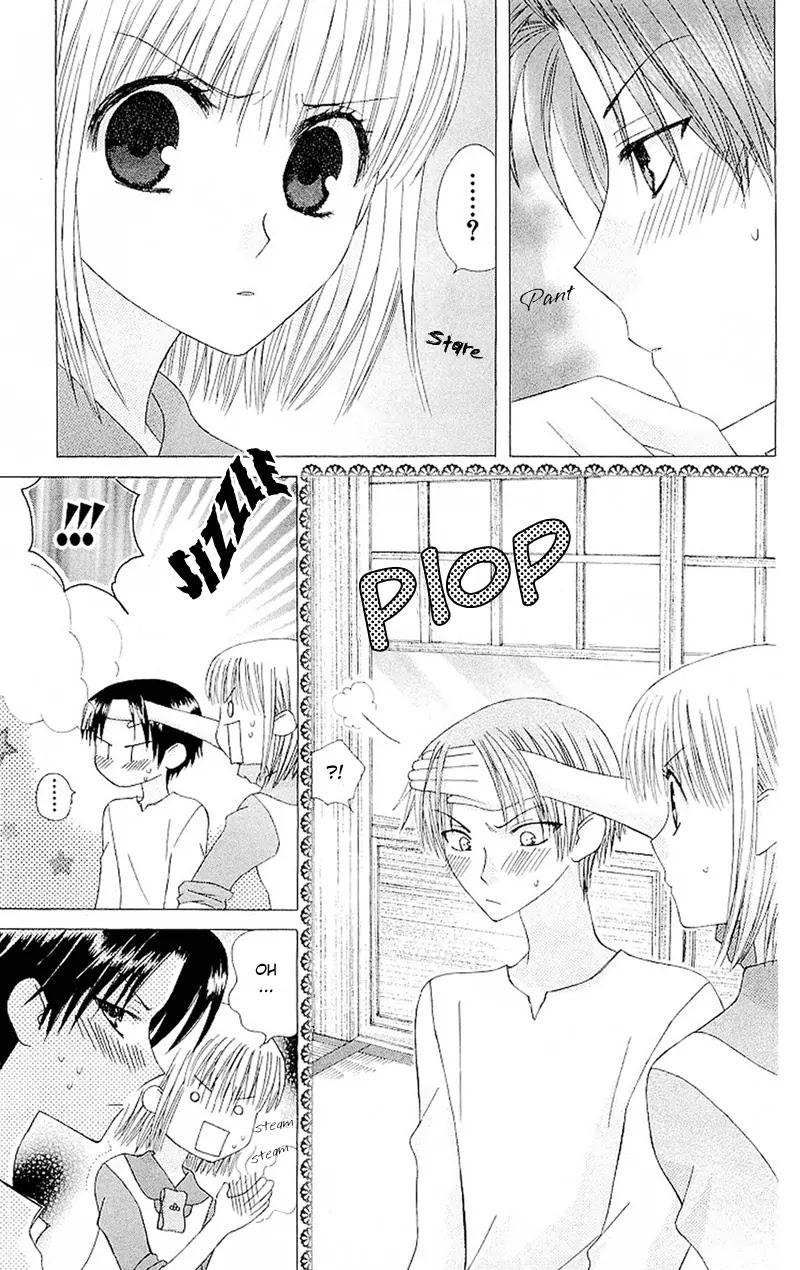 Ah! Itoshi no Banchousama Chapter 6 page 25 - Chapter 6