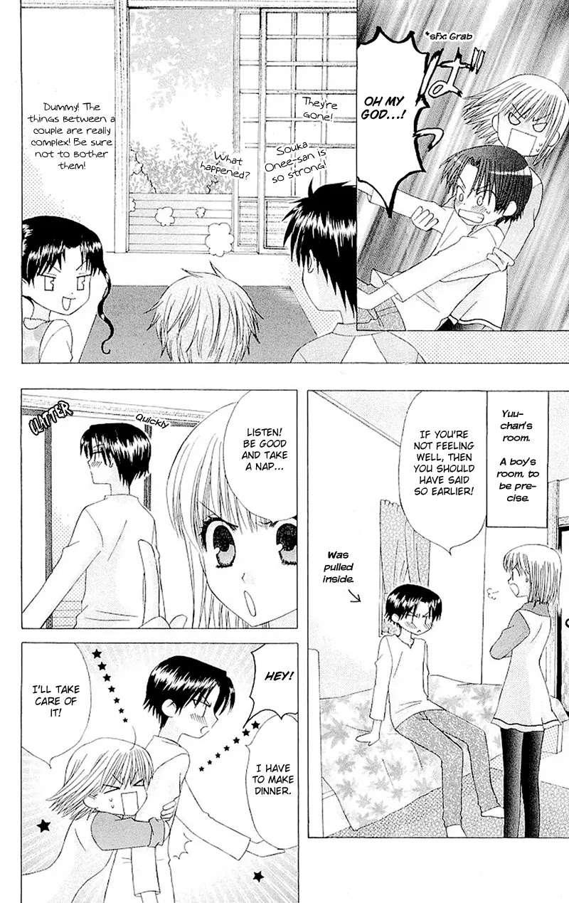 Ah! Itoshi no Banchousama Chapter 6 page 26 - Chapter 6