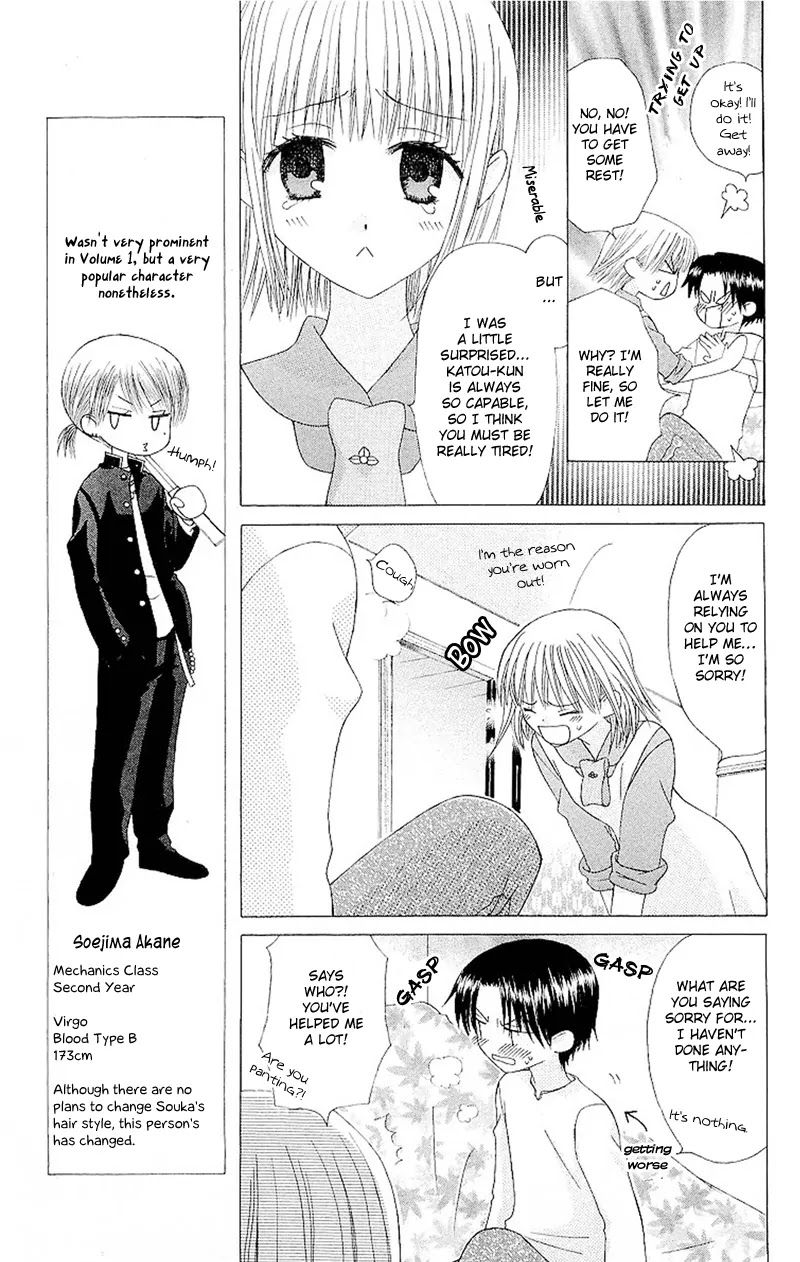 Ah! Itoshi no Banchousama Chapter 6 page 27 - Chapter 6