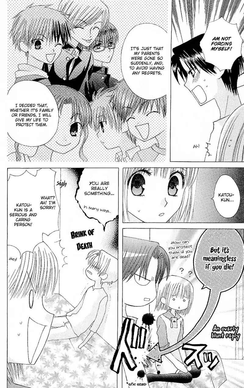 Ah! Itoshi no Banchousama Chapter 6 page 30 - Chapter 6