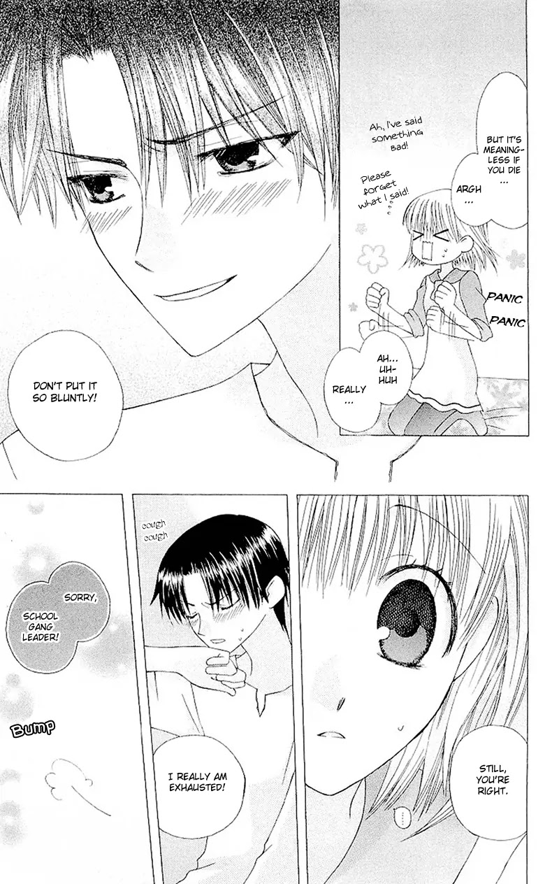 Ah! Itoshi no Banchousama Chapter 6 page 31 - Chapter 6