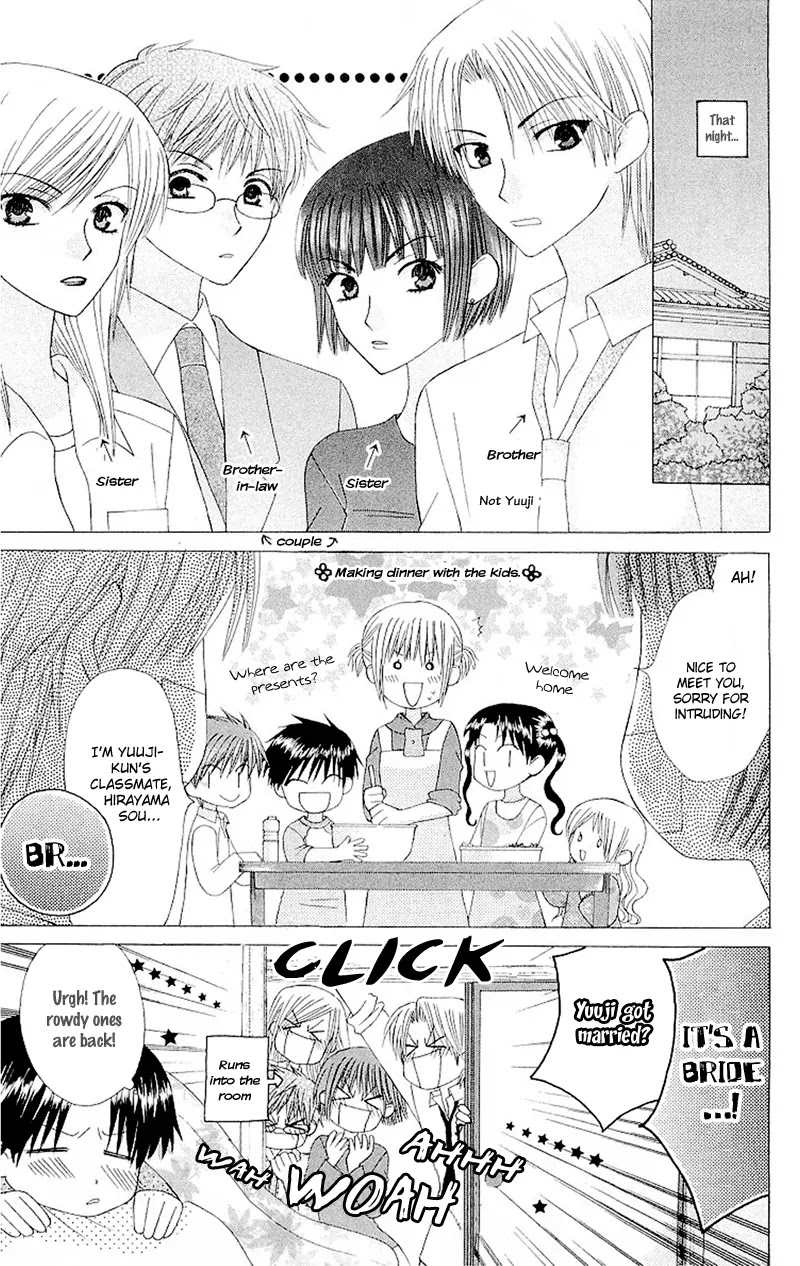Ah! Itoshi no Banchousama Chapter 6 page 34 - Chapter 6