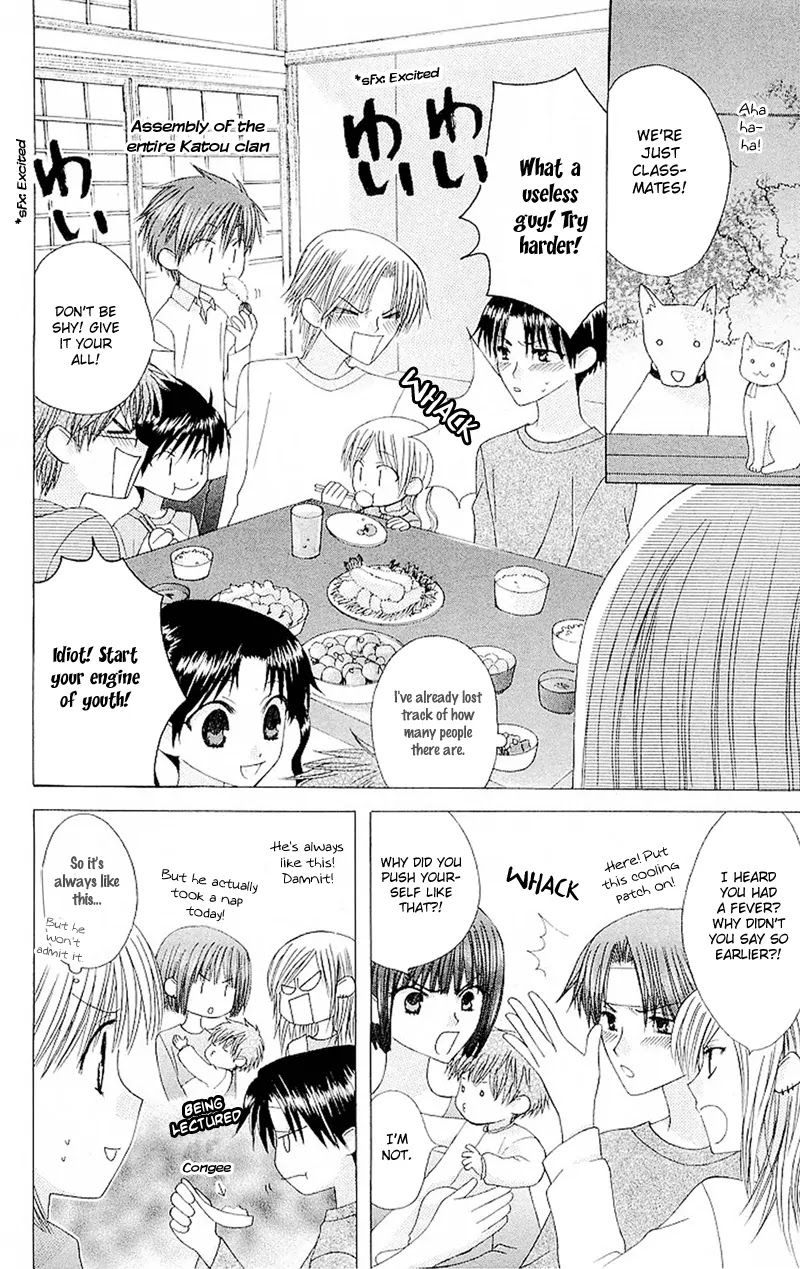 Ah! Itoshi no Banchousama Chapter 6 page 35 - Chapter 6