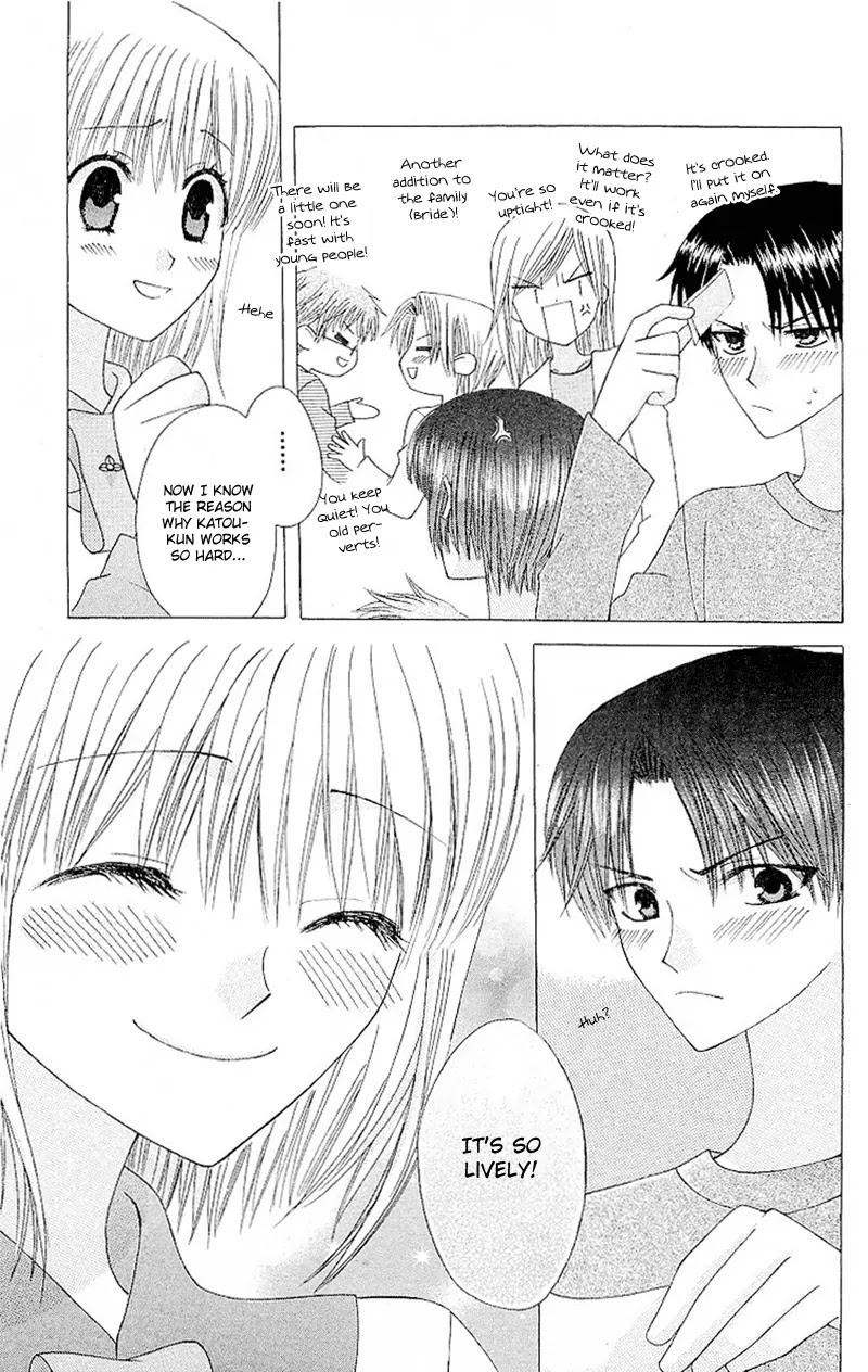 Ah! Itoshi no Banchousama Chapter 6 page 36 - Chapter 6