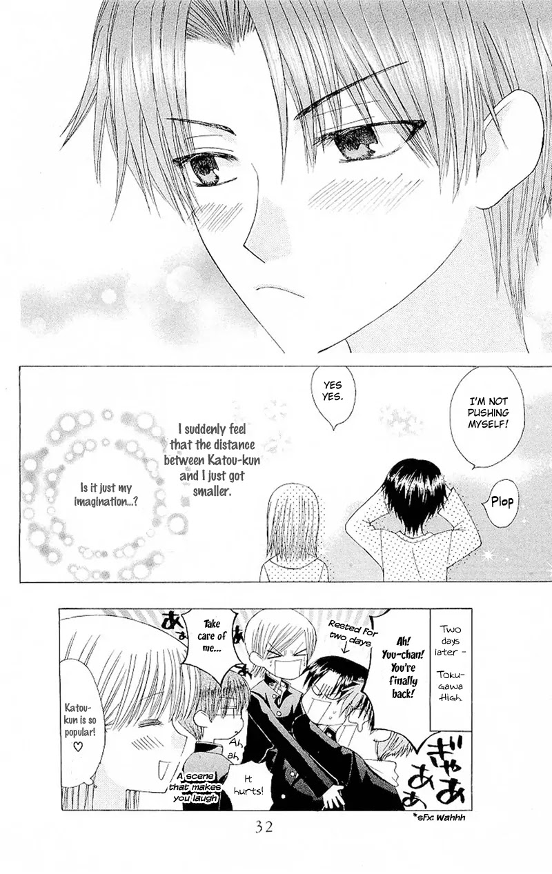 Ah! Itoshi no Banchousama Chapter 6 page 37 - Chapter 6