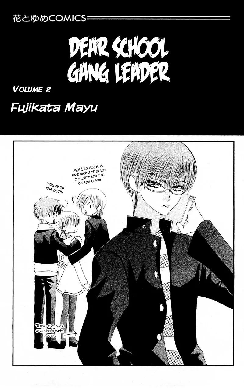 Ah! Itoshi no Banchousama Chapter 6 page 7 - Chapter 6