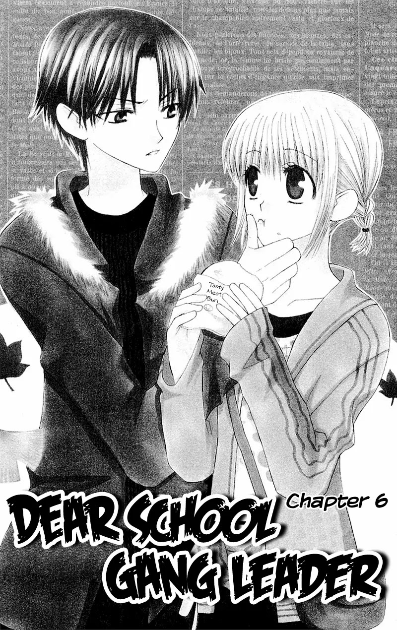 Ah! Itoshi no Banchousama Chapter 6 page 9 - Chapter 6