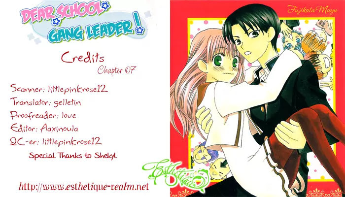 Ah! Itoshi no Banchousama Chapter 7 page 1 - Chapter 7