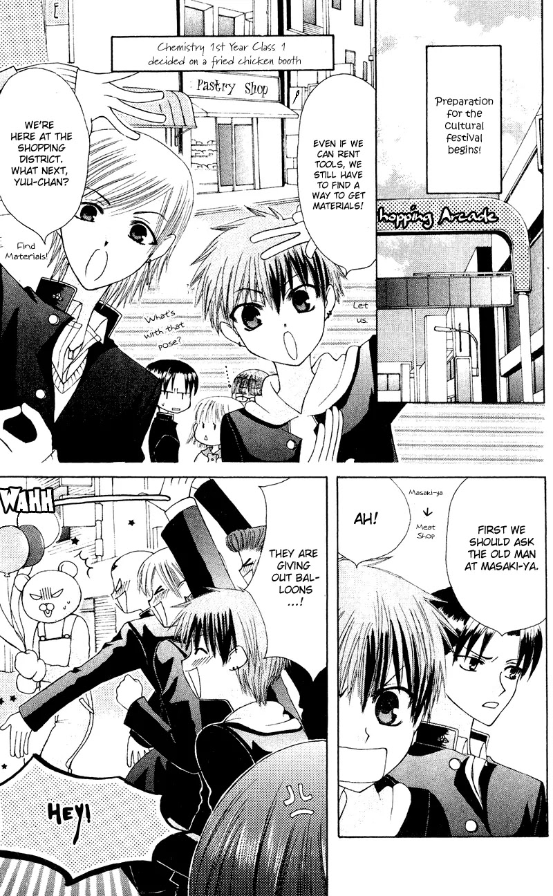 Ah! Itoshi no Banchousama Chapter 7 page 10 - Chapter 7
