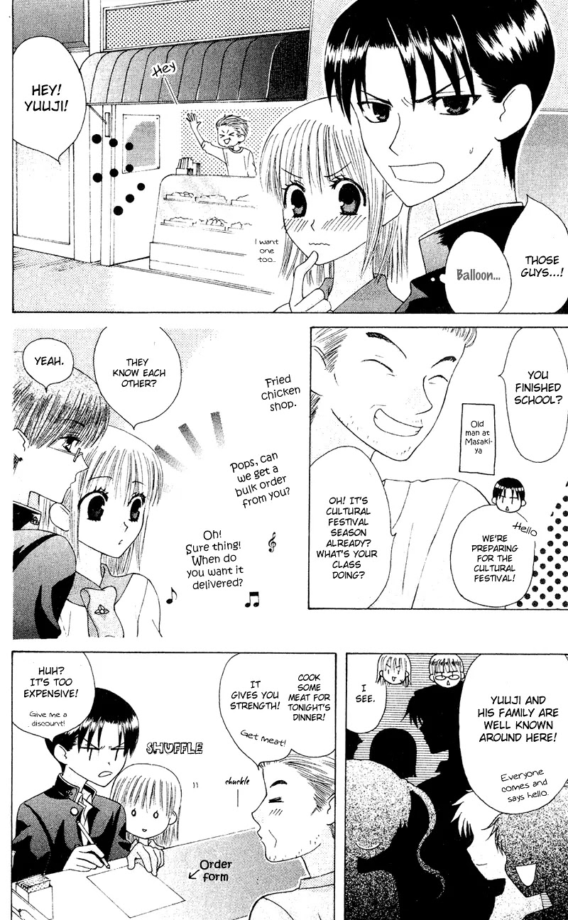 Ah! Itoshi no Banchousama Chapter 7 page 11 - Chapter 7