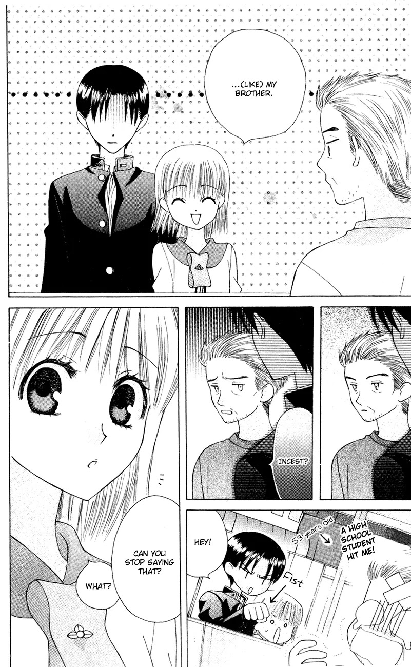 Ah! Itoshi no Banchousama Chapter 7 page 13 - Chapter 7