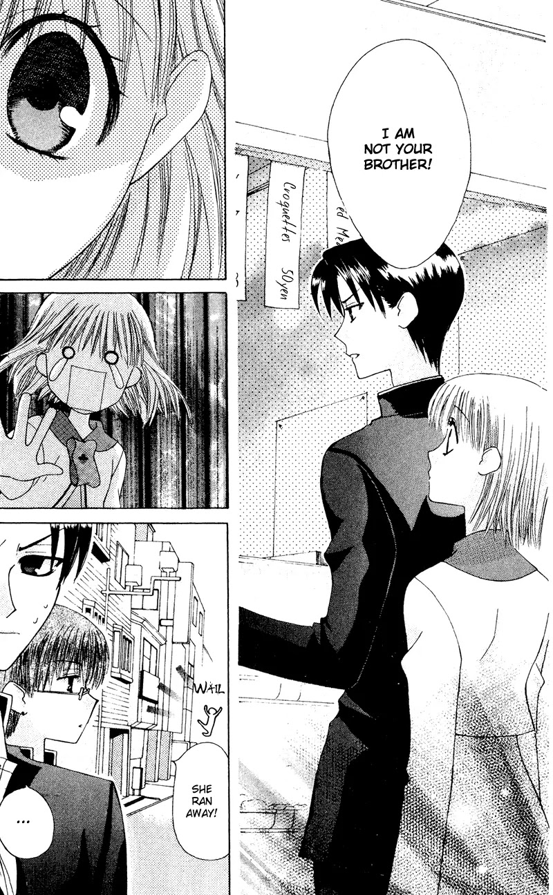 Ah! Itoshi no Banchousama Chapter 7 page 14 - Chapter 7