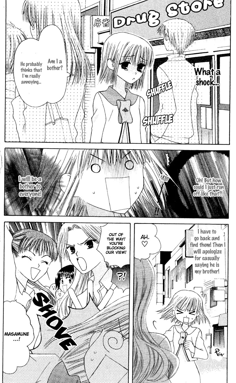 Ah! Itoshi no Banchousama Chapter 7 page 15 - Chapter 7