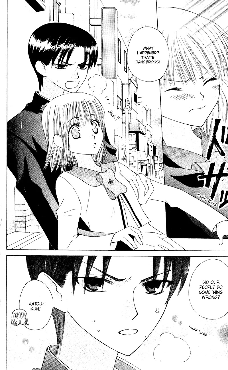 Ah! Itoshi no Banchousama Chapter 7 page 19 - Chapter 7