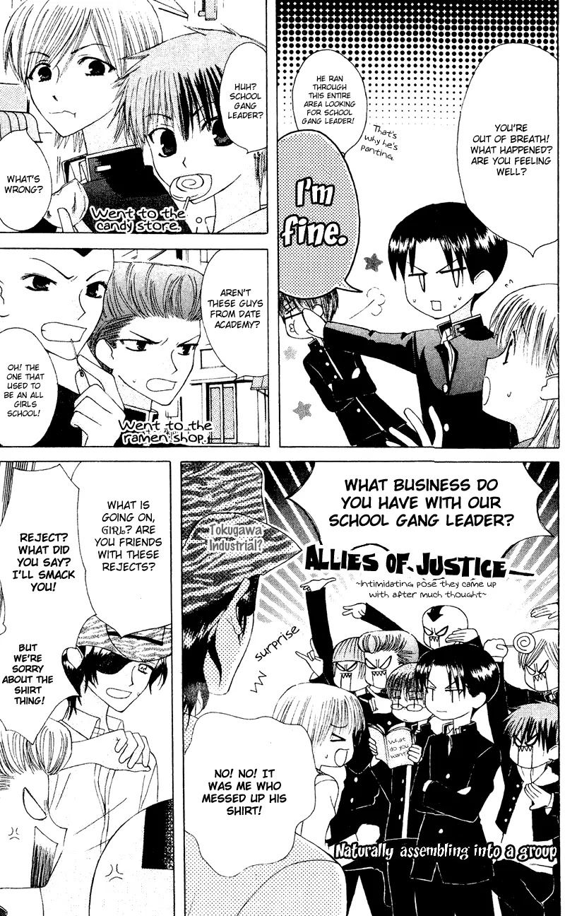 Ah! Itoshi no Banchousama Chapter 7 page 20 - Chapter 7