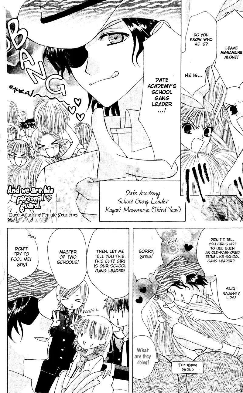 Ah! Itoshi no Banchousama Chapter 7 page 21 - Chapter 7